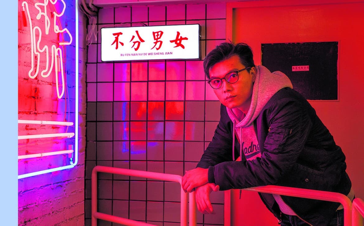 In the kaleidoscope of Chinese cyberpunk