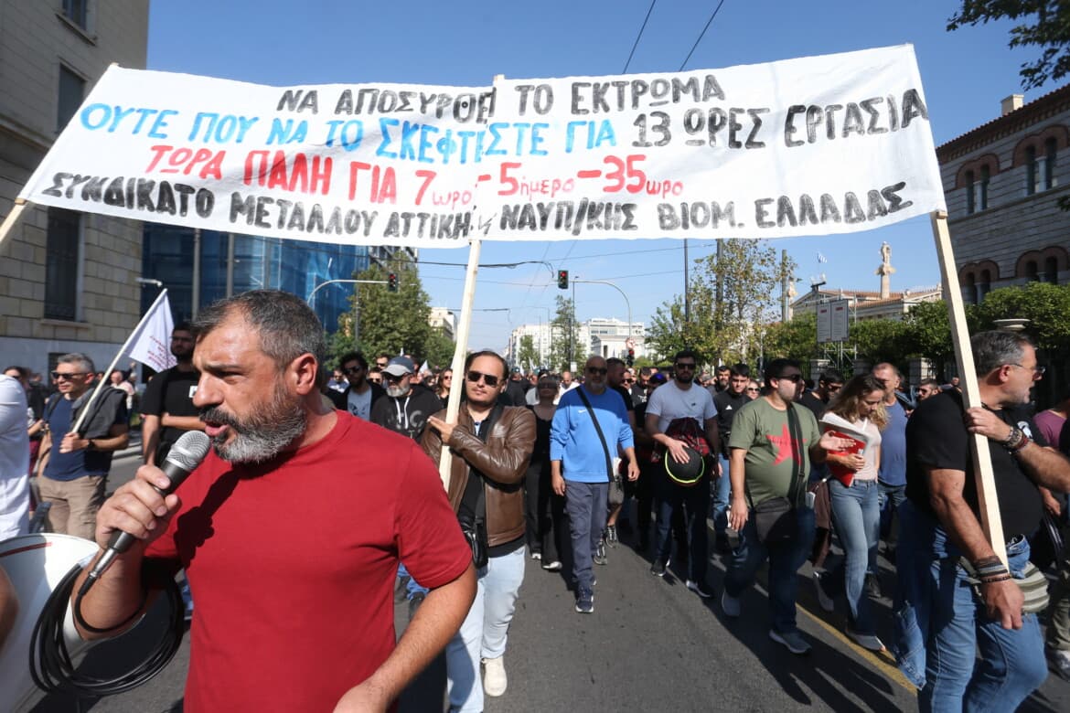 One salary not enough? Far-right Greek government says work 13 hours a day